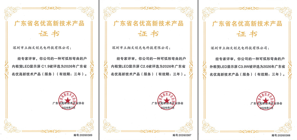 名优产品证书 名优产品证书
