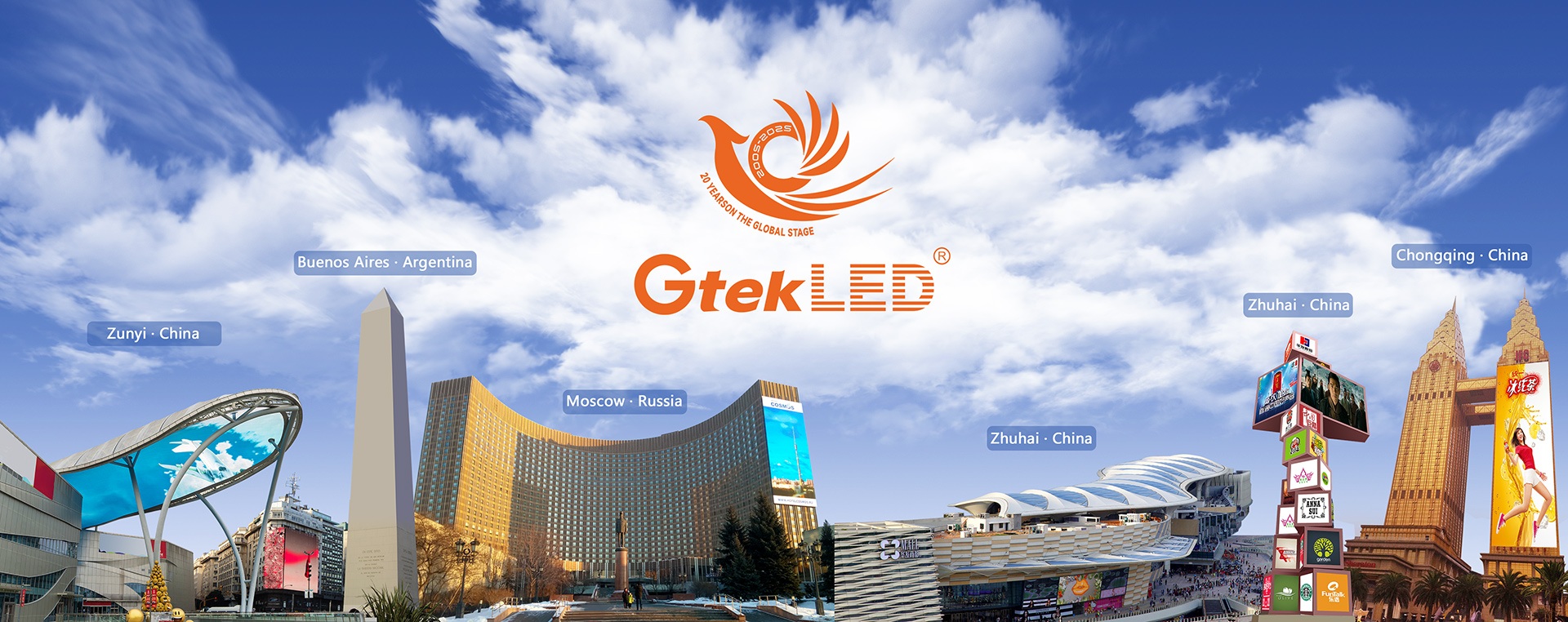 LED display is a more creative choice