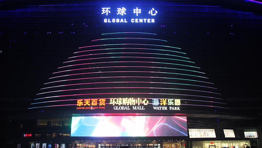 New Century Global Center LED InnoCurtain sparkling on the World's Biggest Freestanding Building