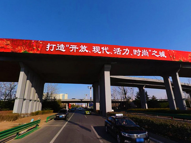 Gtek InnoCurtain H16 graces Welcome Road in Qingdao