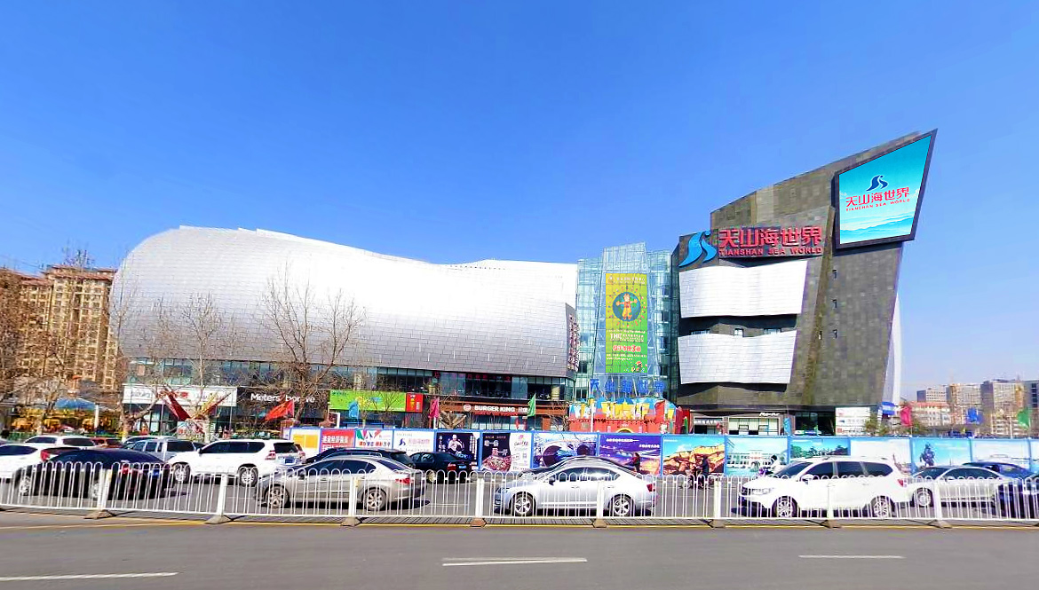 The sea world of Tianshan in Shijiazhuang outdoor full color LED screen