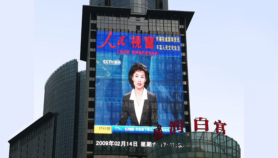 Gtek Created 1070 LED Curtain Display in Zhengzhou