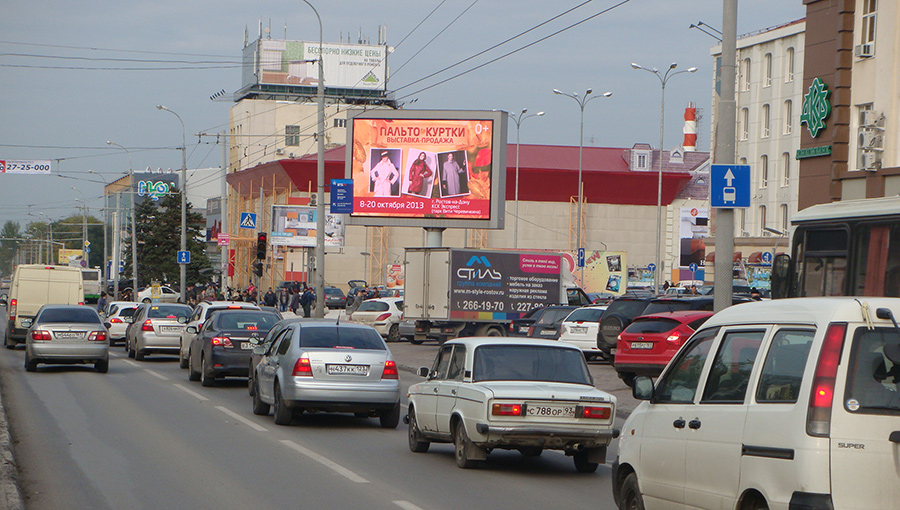 Gtek LED Display graces Rostov Oblast