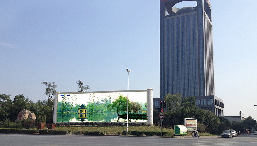 Gtek LED Display graces Yangzhou Broadcasting and Television Media Group