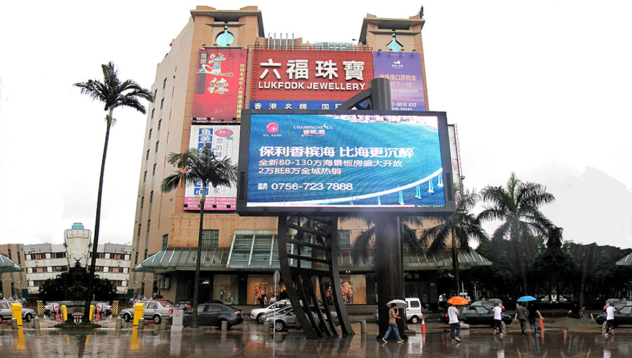 Gtek LED Display graces Zhuhai Gongbei Port Plaza