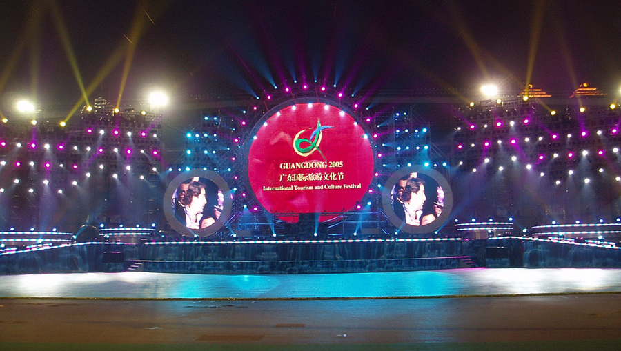 Gtek Curtain LED Display graces Opening Ceremony of Guangdong International Tourism and Culture Festival 2005