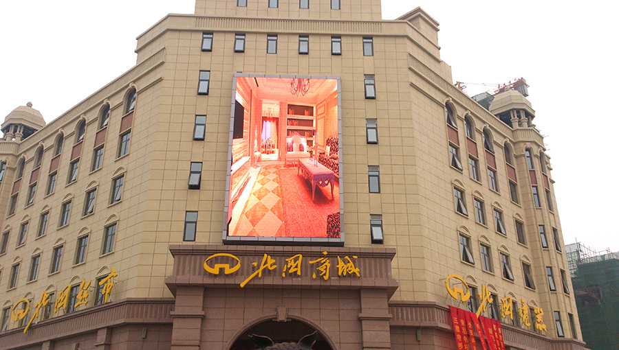 Gtek LED Display graces Shijiazhuang Jiantou Fumei International in 2013