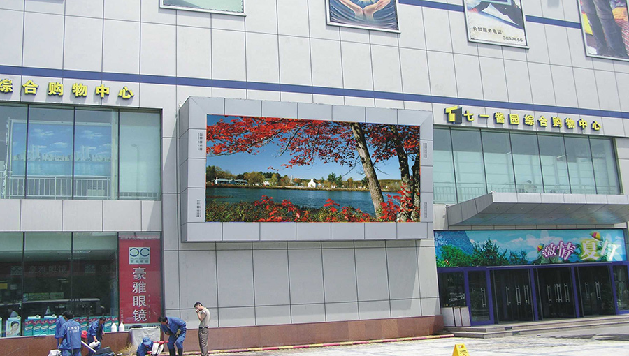 Gtek LED Display graces Qiyi Sauce Garden Comprehensive Shopping Center