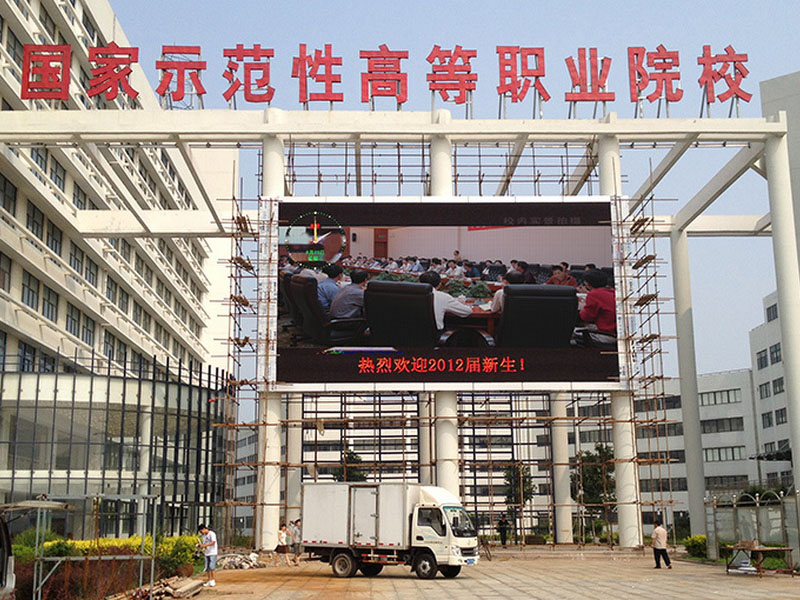 Gtek Outdoor LED Display graces Weihai Vocational and Technical College