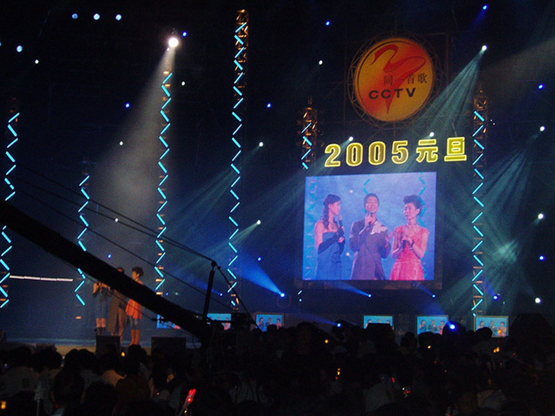 Gtek LED Display graces CCTV 2005 New Year's Day 