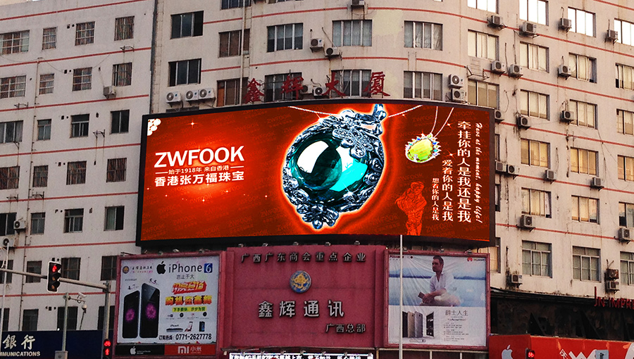 Gtek cabinet-based outdoor led display graces Xinhui Building, Nanning, Guangxi