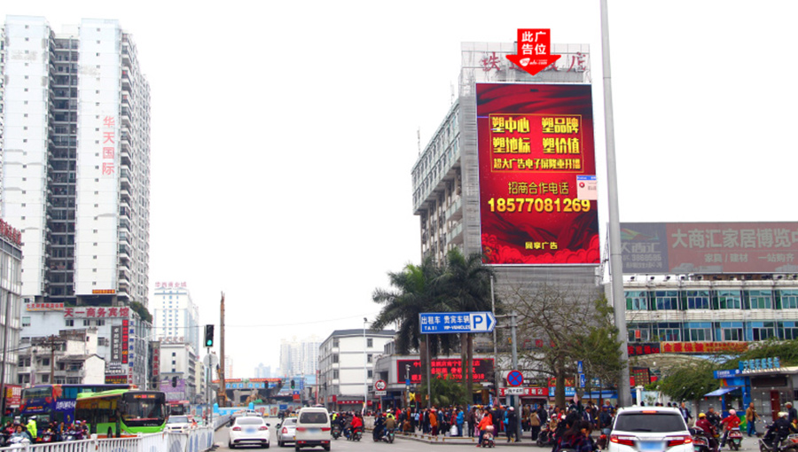 Gtek LED Curtain Display graces Railway Hotel Nanning, Guangxi