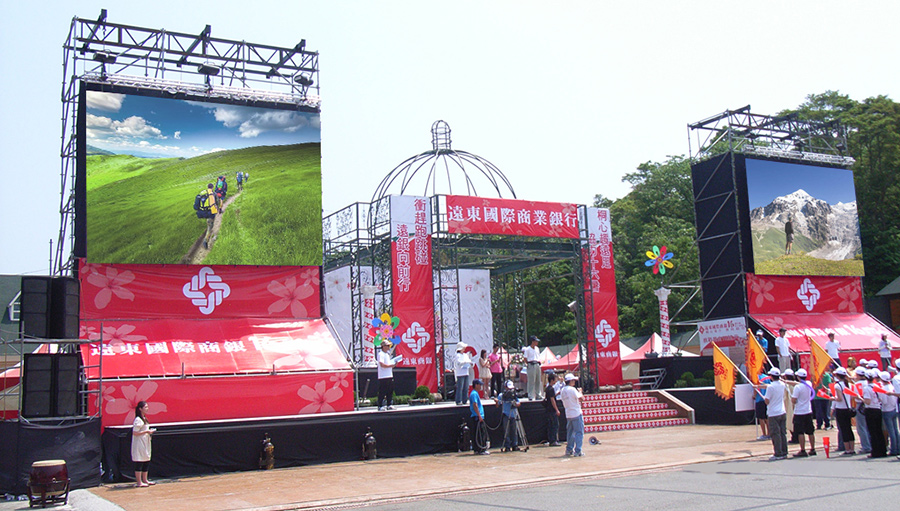 Gtek InnoCurtain (LED Curtain Display) graces Taiwan's Far Eastern International Bank hiking activities