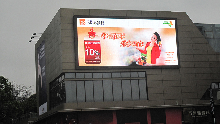 Gtek Outdoor LED Display (Cabinet-based outdoor LED Display) graces Gongbei Port Plaza in Zhuhai